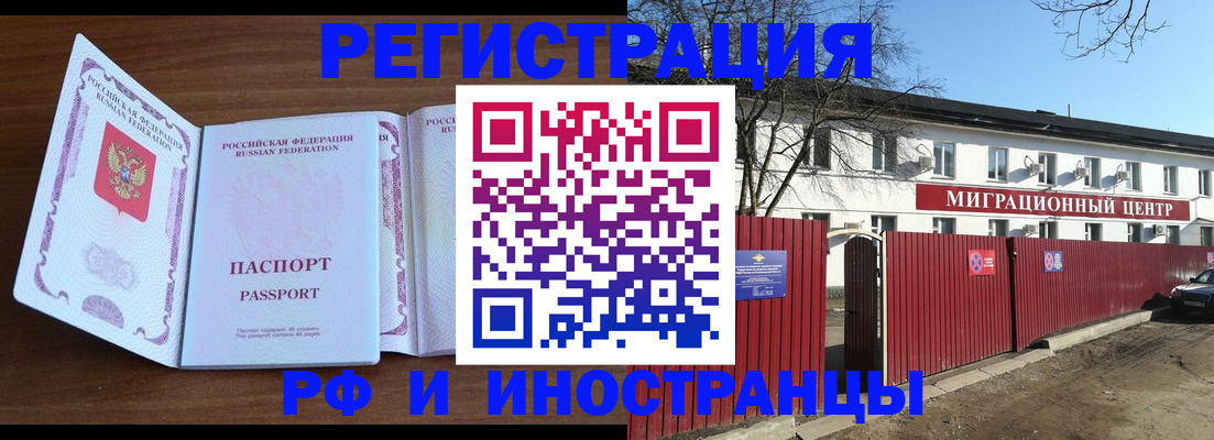 пропишу в квартире в Россоши