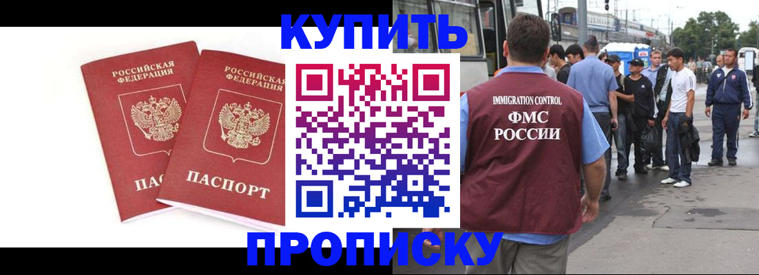 форма 3 в Россоши